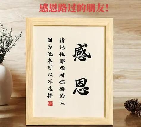 感谢朋友热情招待的句子