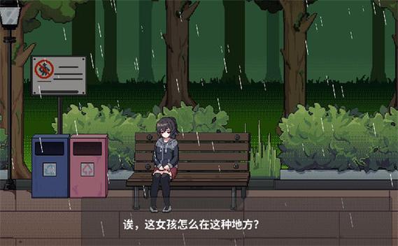 离家出走的JK汉化下载