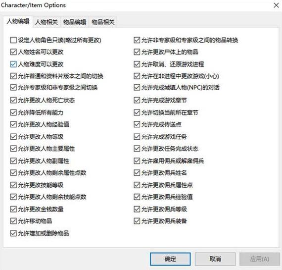 暗黑2重制版存档在哪