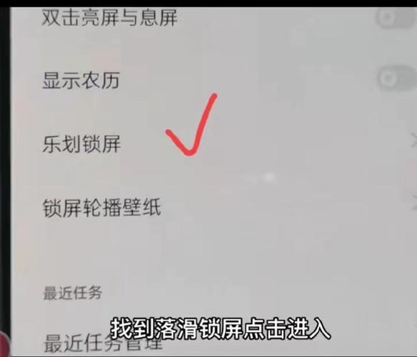 手机锁屏右滑还能看视频 手机锁屏右滑还能看视频