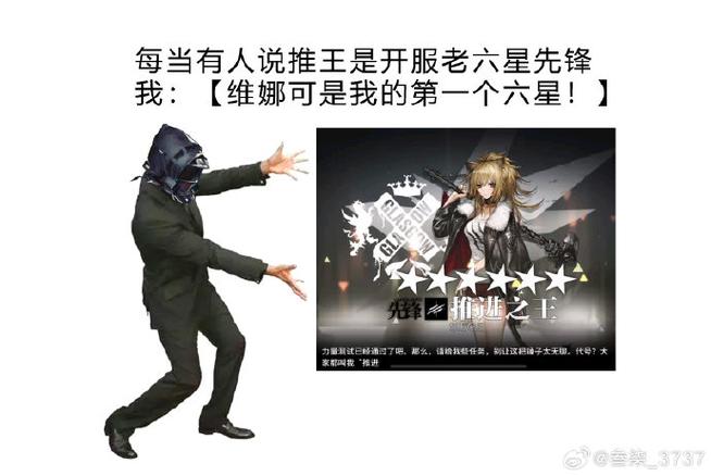明日方舟高桥广树配了谁