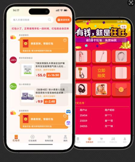 手机赚零花钱哪个靠谱钱软件大全