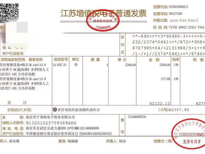 海尔电视保修期是几年