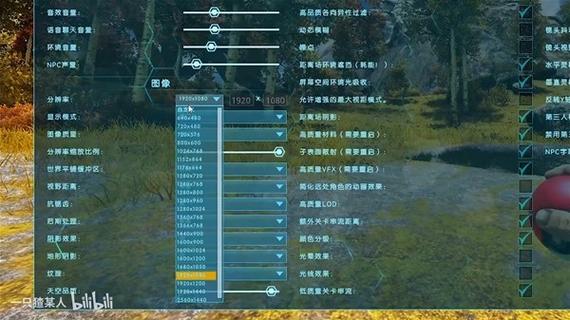 方舟生存进化单机版难度等级调节方法