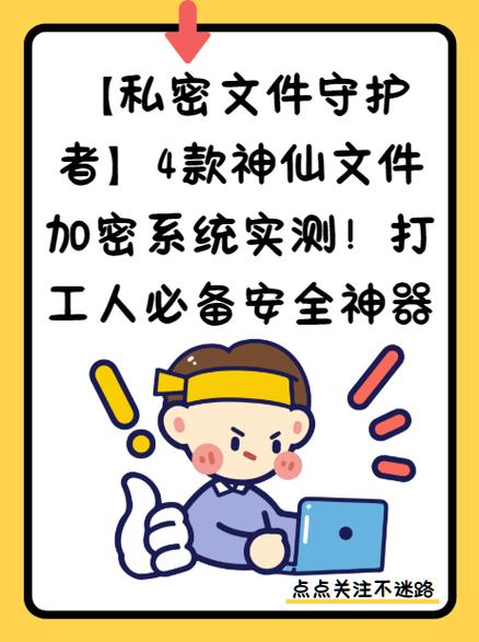小米12私密文件查看密码