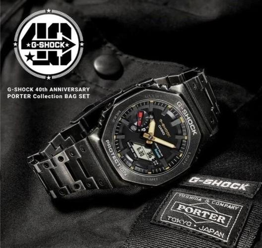 g shock下载官方