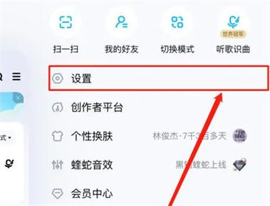 酷狗在哪查看自己的评论记录