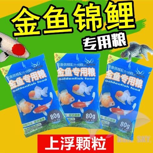 自制草金饲料