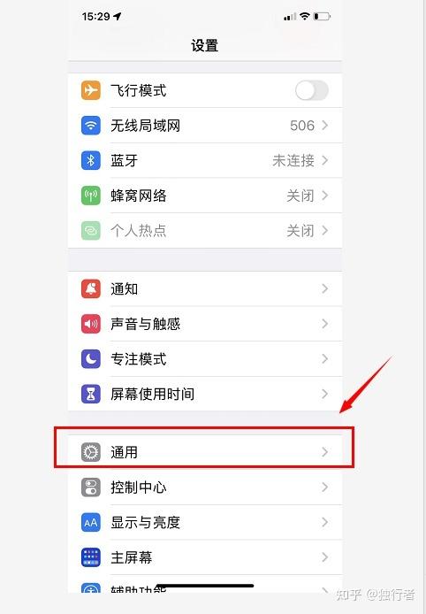 苹果系统设置中文