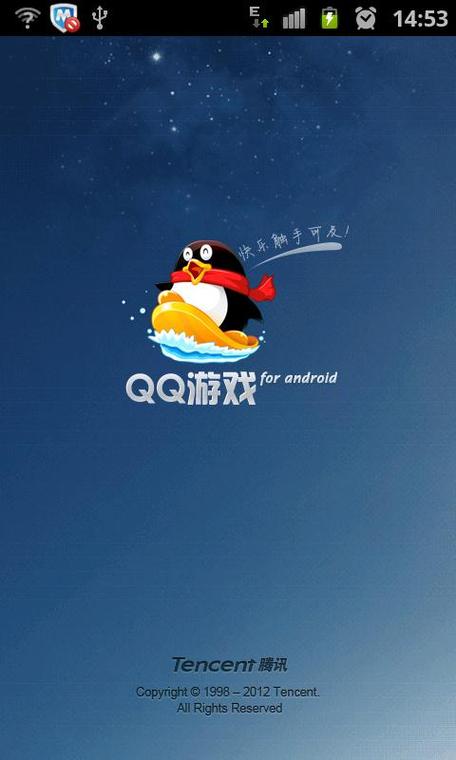 卖游戏qq号码正规网站