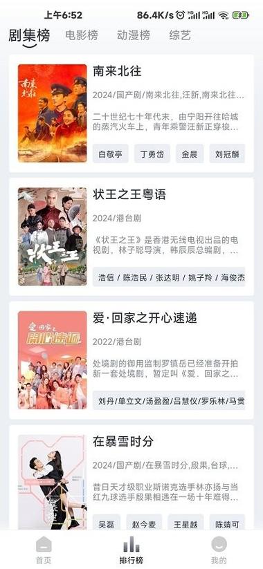 云播网在线播放电影电视剧