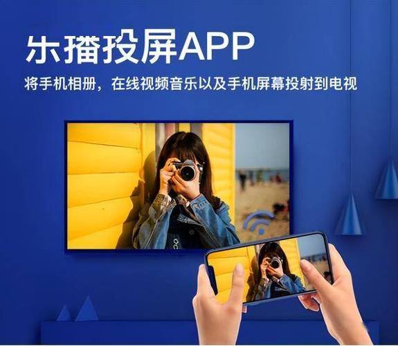 手机充的会员怎么在电视上看