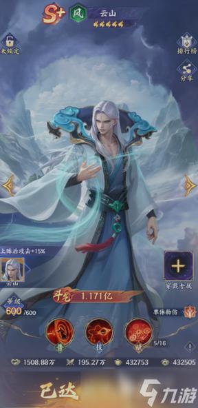 斗破苍穹安卓