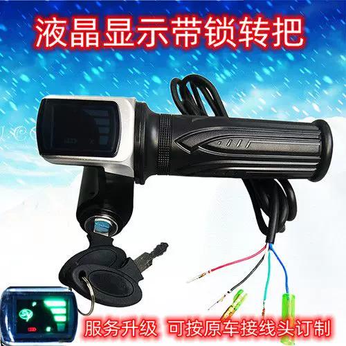电动车转把加速延迟