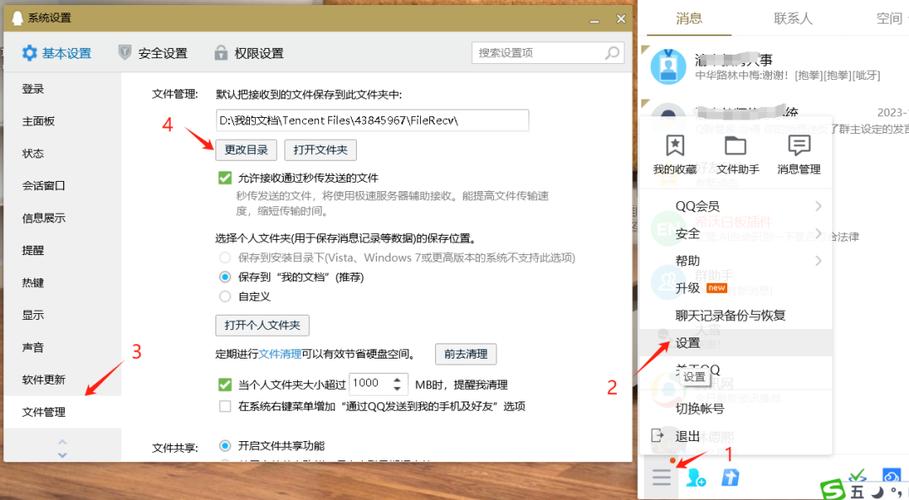电脑文件夹左边目录删除后会有新的