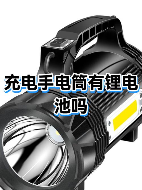 手电筒充电忘拔了会怎么样