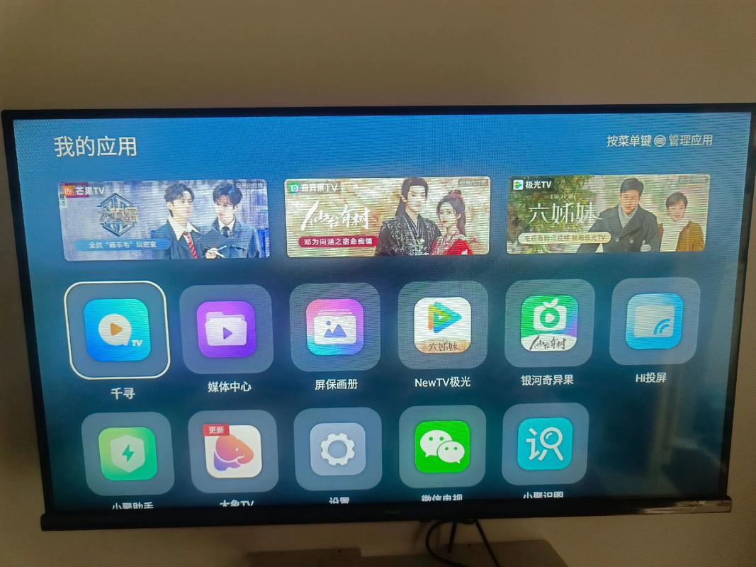 千寻视界app下载截图2