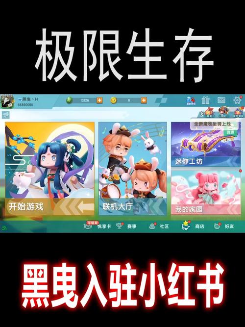 黑曳迷你号个人主页 黑曳迷你号个人主页