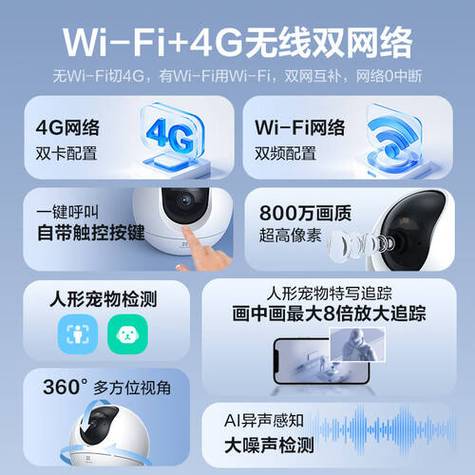 萤石c6c支持poe供电吗截图2