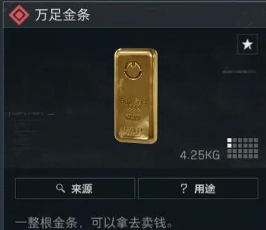 三角洲行动哈夫币变现平台