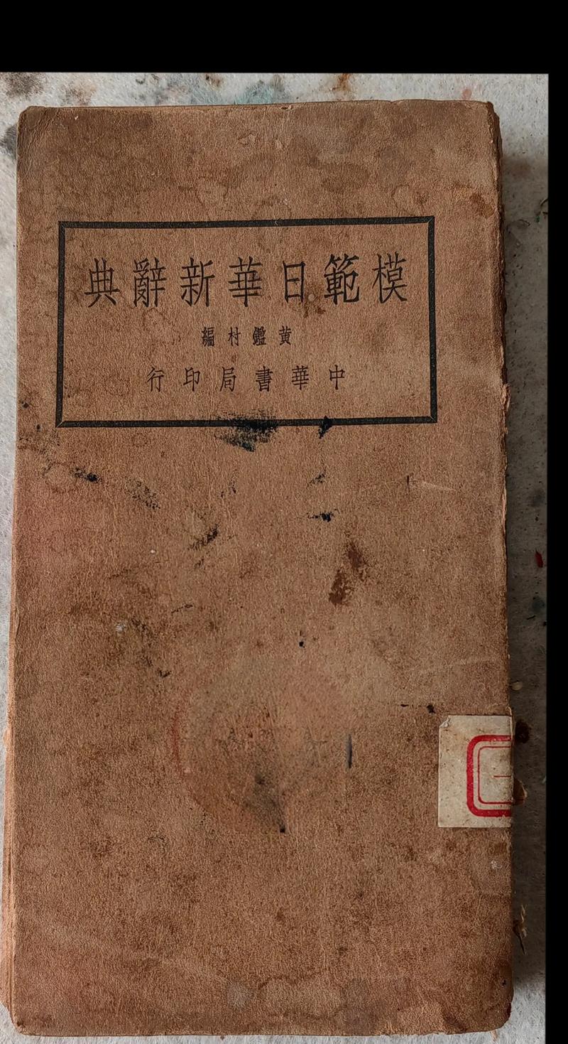 中华书局100部经典txt百度云