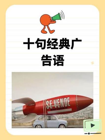 服装广告语最火十句