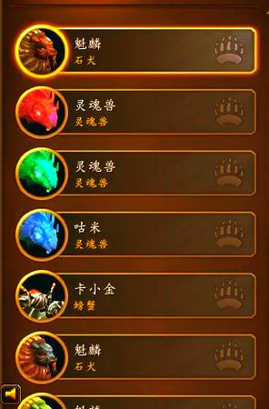 造梦西游捆仙绳抓稀有宠物