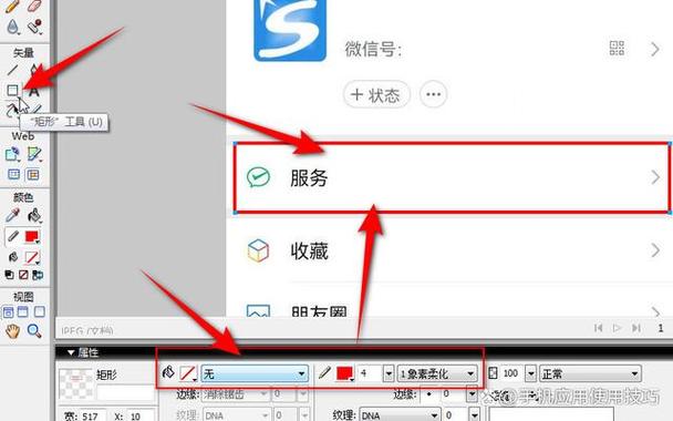 图片怎么做标记 图片怎么做标记