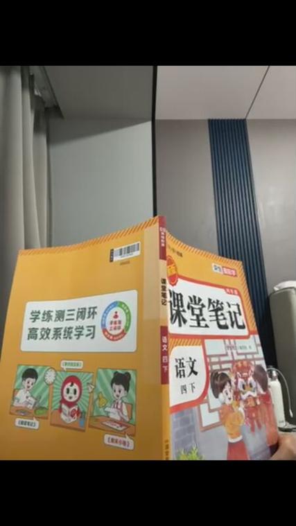 猫课堂笔记