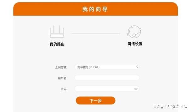 wifi按了reset后怎么设置