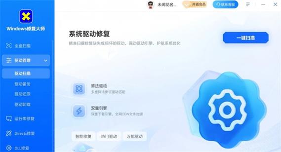 触摸屏不灵敏怎么回事