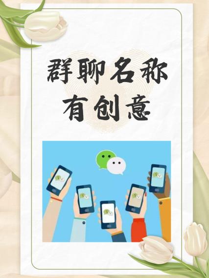 怎么扩大微信群聊人数