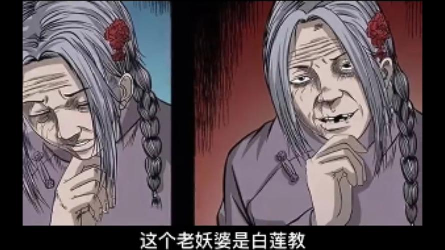 鬼丫头幽冥诡匠鬼罗丽洛生传