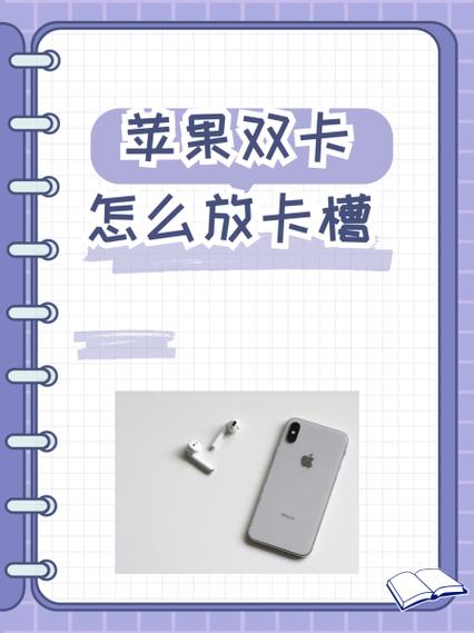 苹果双卡怎么关掉一个