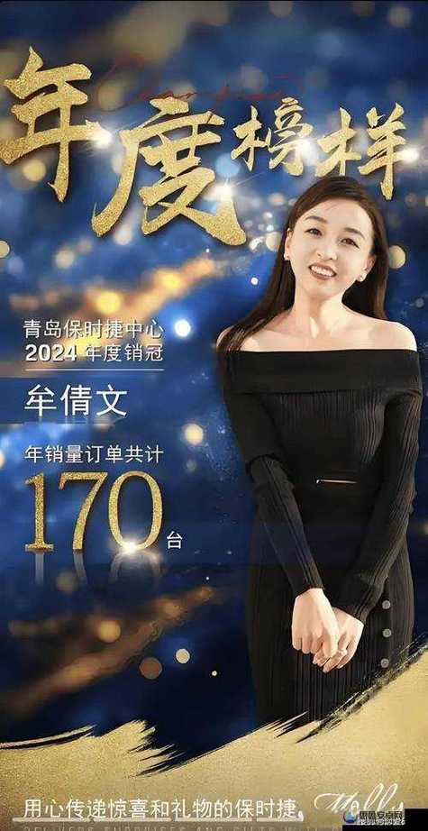 上门卖保险的女销售小说