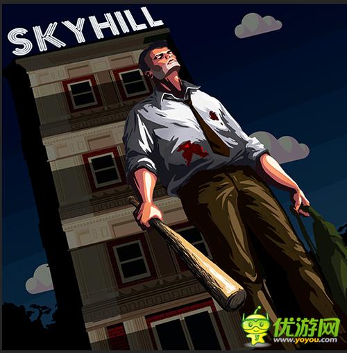 天空之山 武器