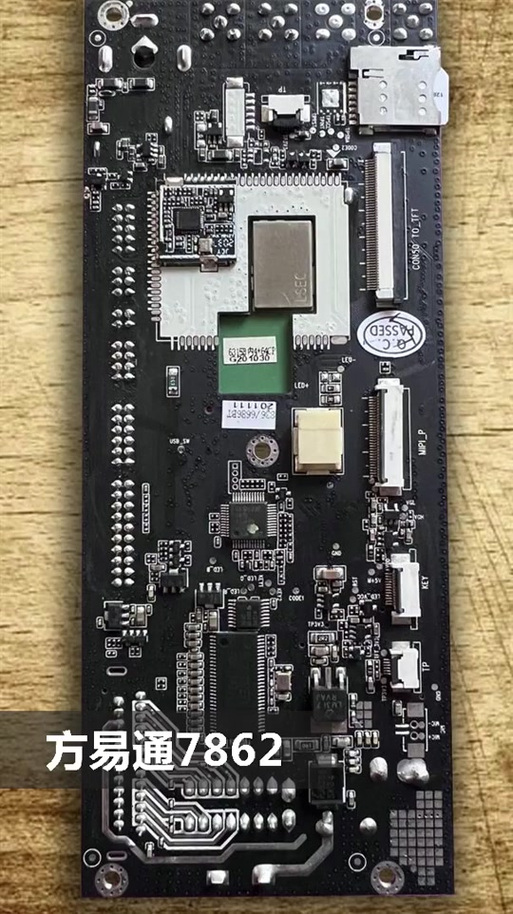方易通7870论坛截图2