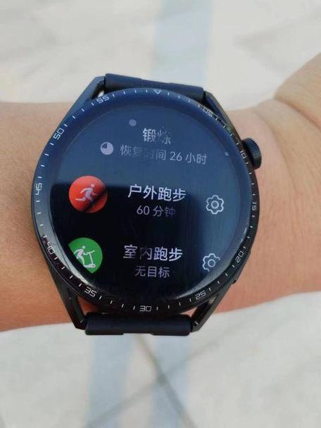 华为电话手表让手表休息