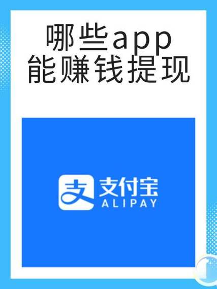 微博钱包提现到支付宝安全吗截图2