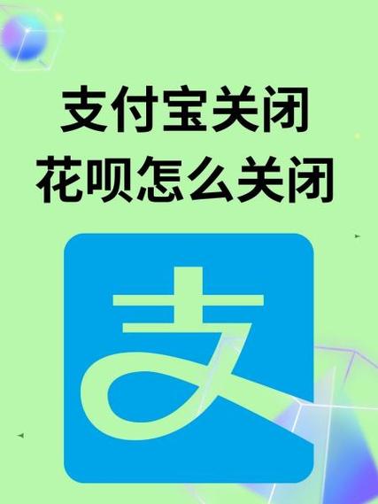 关闭支付宝能量提醒的方法截图2