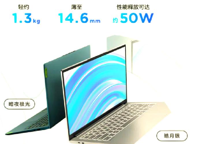 联想小新触摸板右键