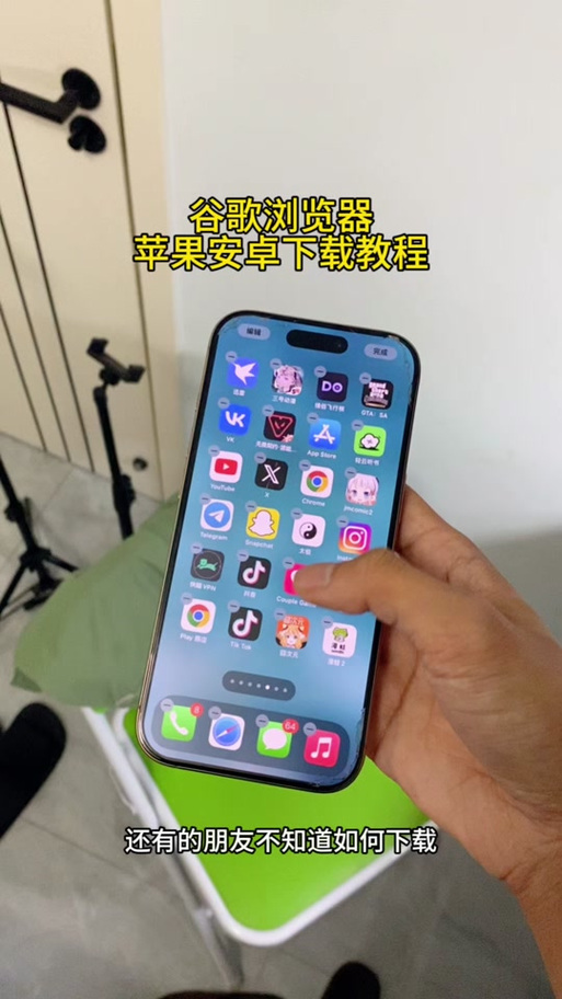 苹果手机如何下载浏览器的软件