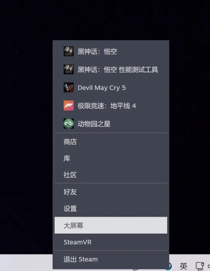 ps4无法连接手柄