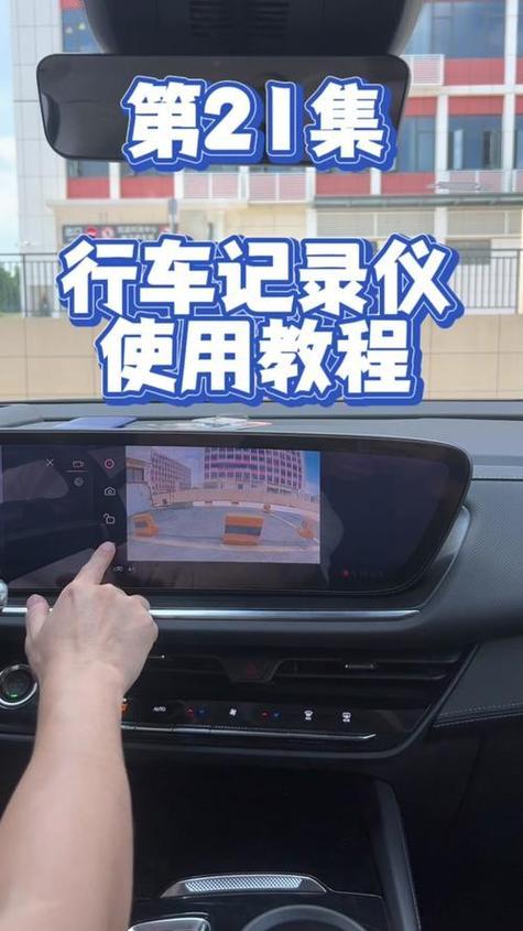 记录仪的使用方法