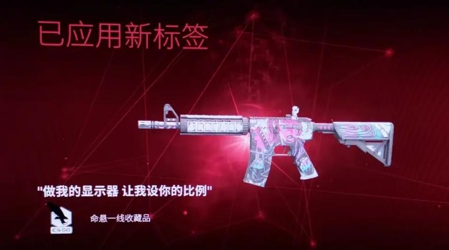 csgo好听的改名