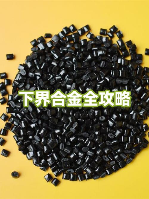 我的世界下界合金锭碎片怎么获得