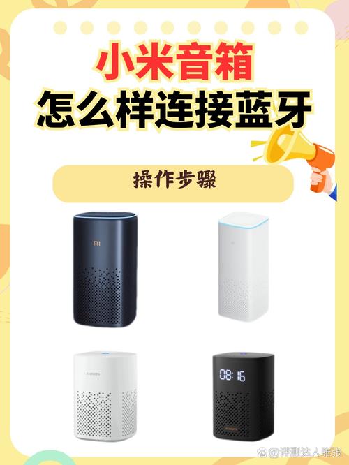 小米盒子怎么接音响,两种方法介绍