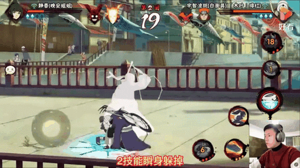 火影之白色闪光