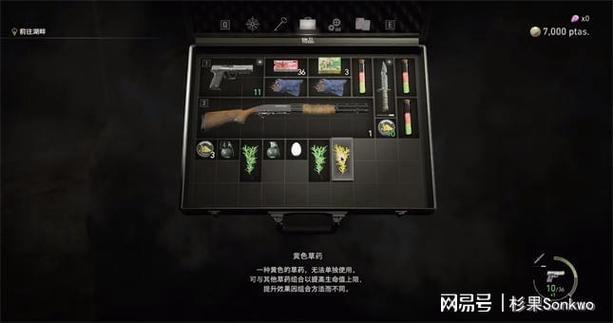 生化4重制版无限子弹怎么获得
