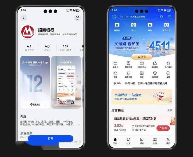 招商银行转账限额如何更改